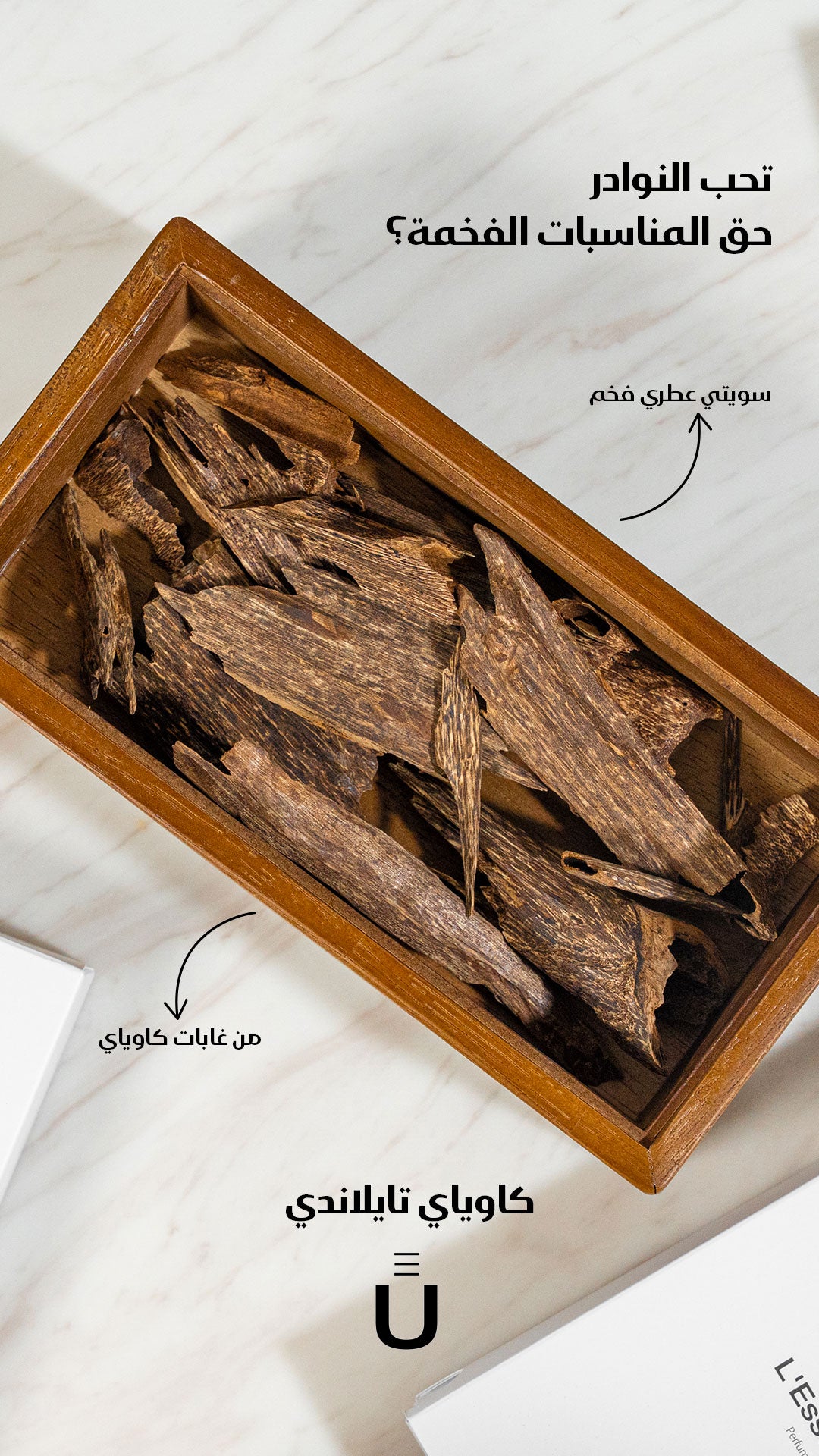 كاوياي تايلندي